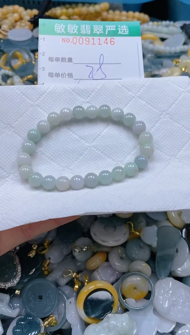 【闪购商品】翡翠颈饰未镶嵌闪购0091146多样性发其一