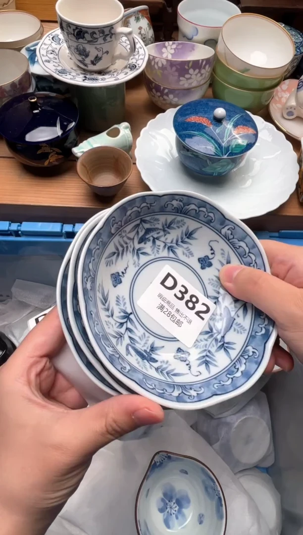瓷片太***～382