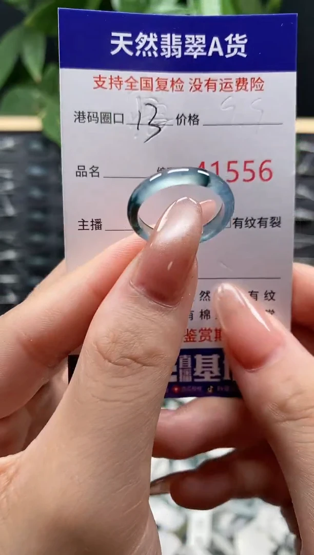 翡翠戒指未镶嵌天然翡翠戒圈1556