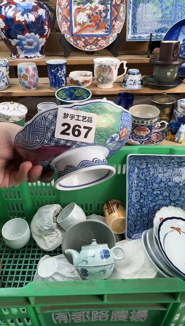 瓷片Y**O青花手绘釉下彩   267