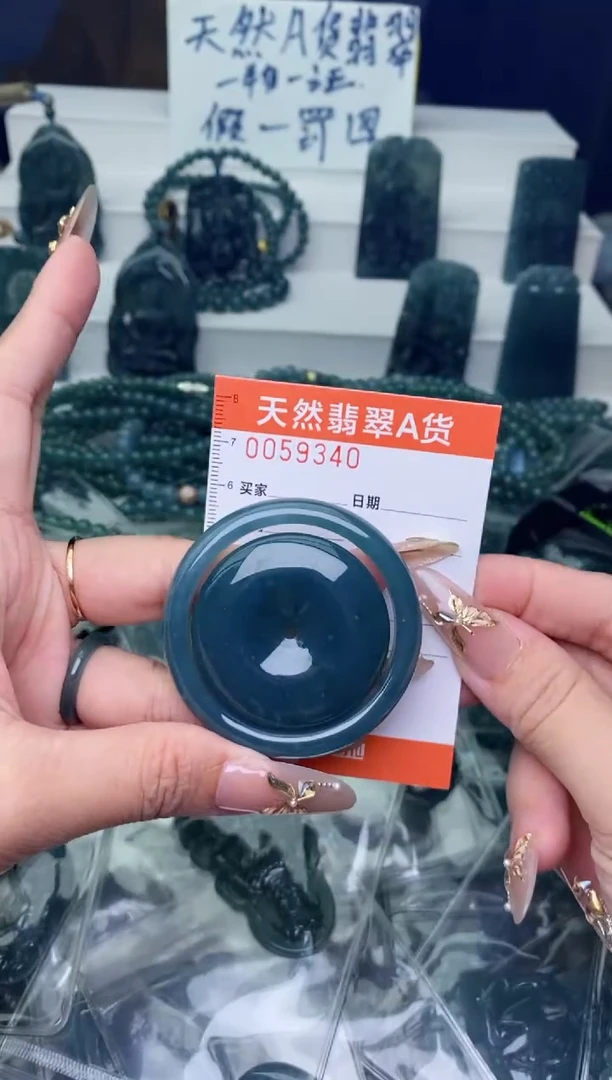 翡翠未镶嵌颈饰