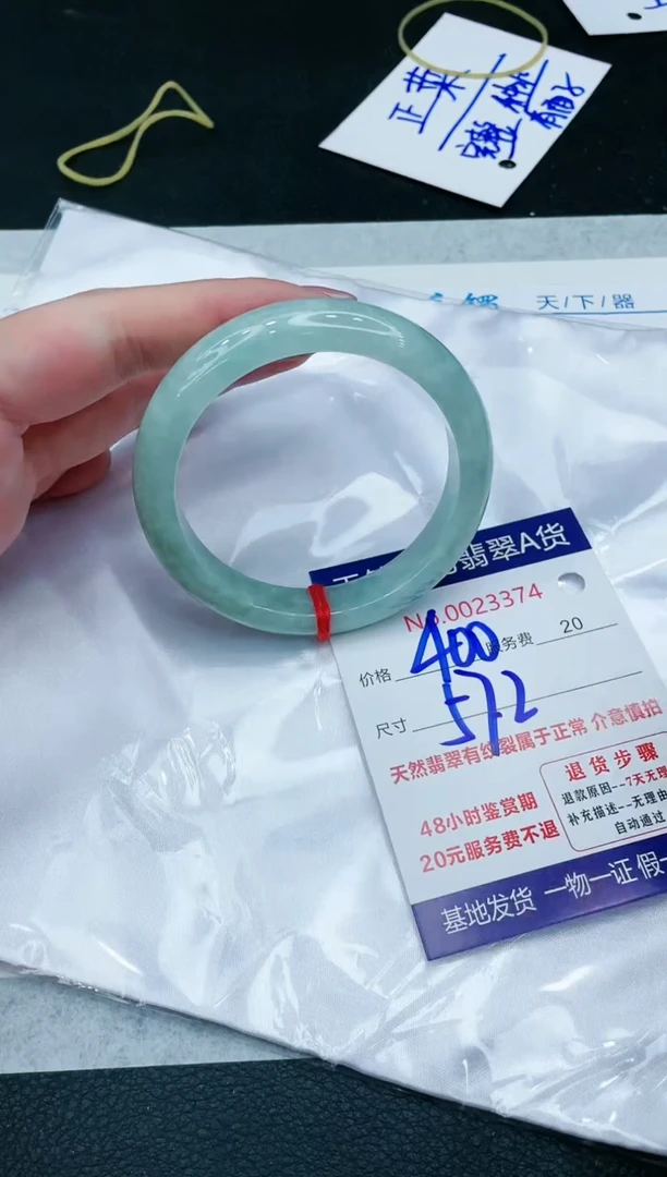 【闪购商品】翡翠手镯未镶嵌11111111111