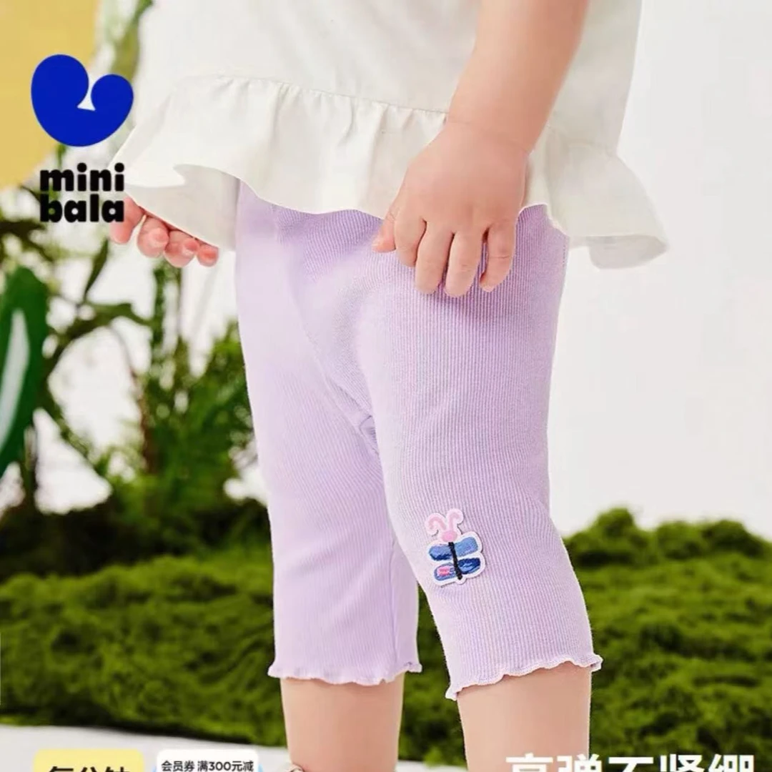 巴拉撤柜孤品52-80尺码 直播专用断童装