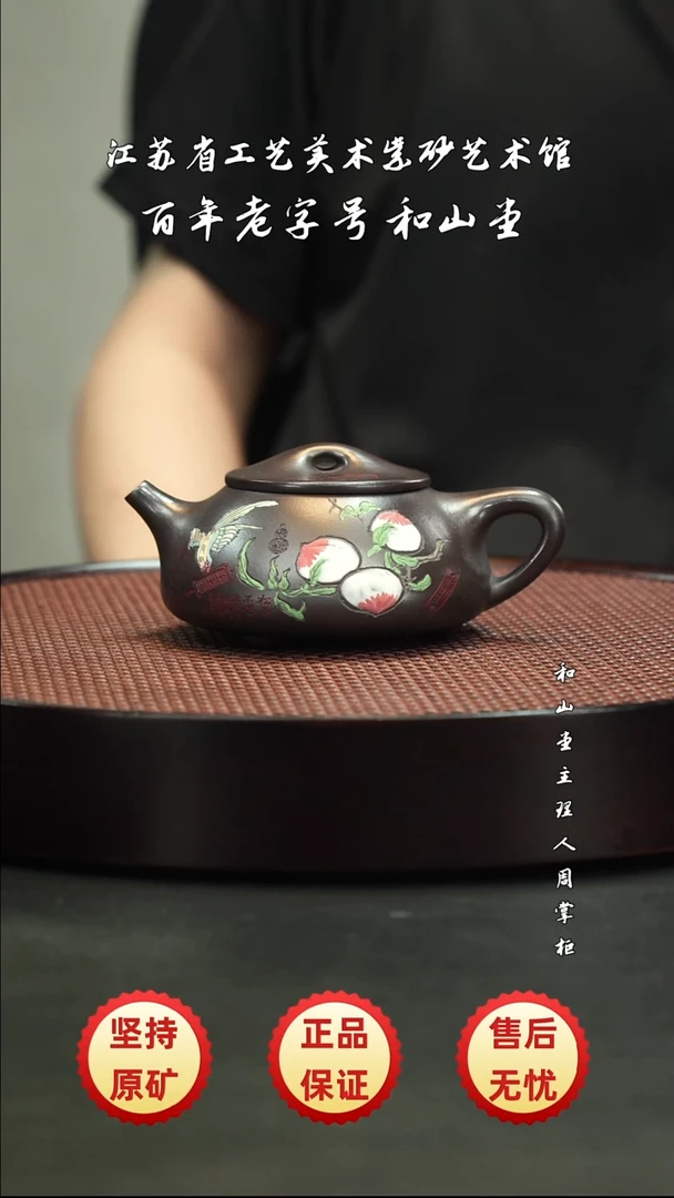 宜兴紫砂宜兴紫砂