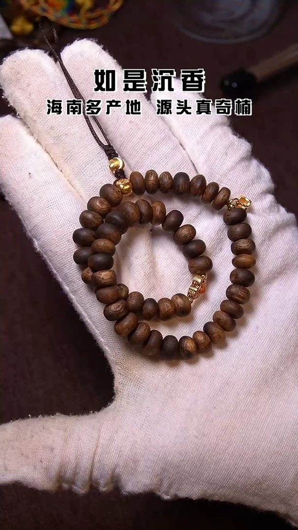 手串沉香7mm算盘珠手机链 6g