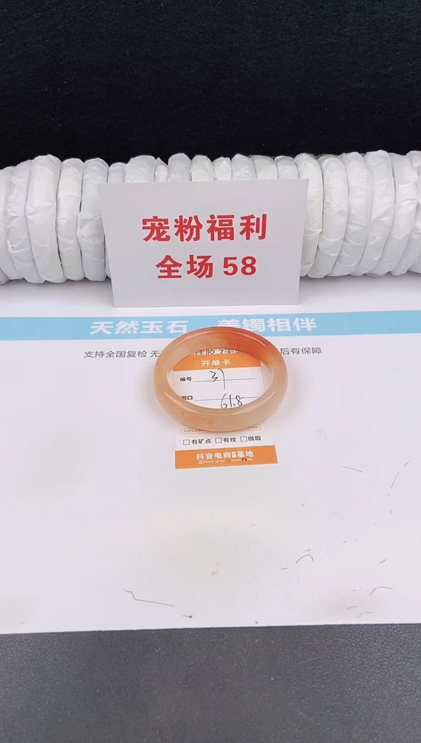 未镶嵌手镯石英质玉37