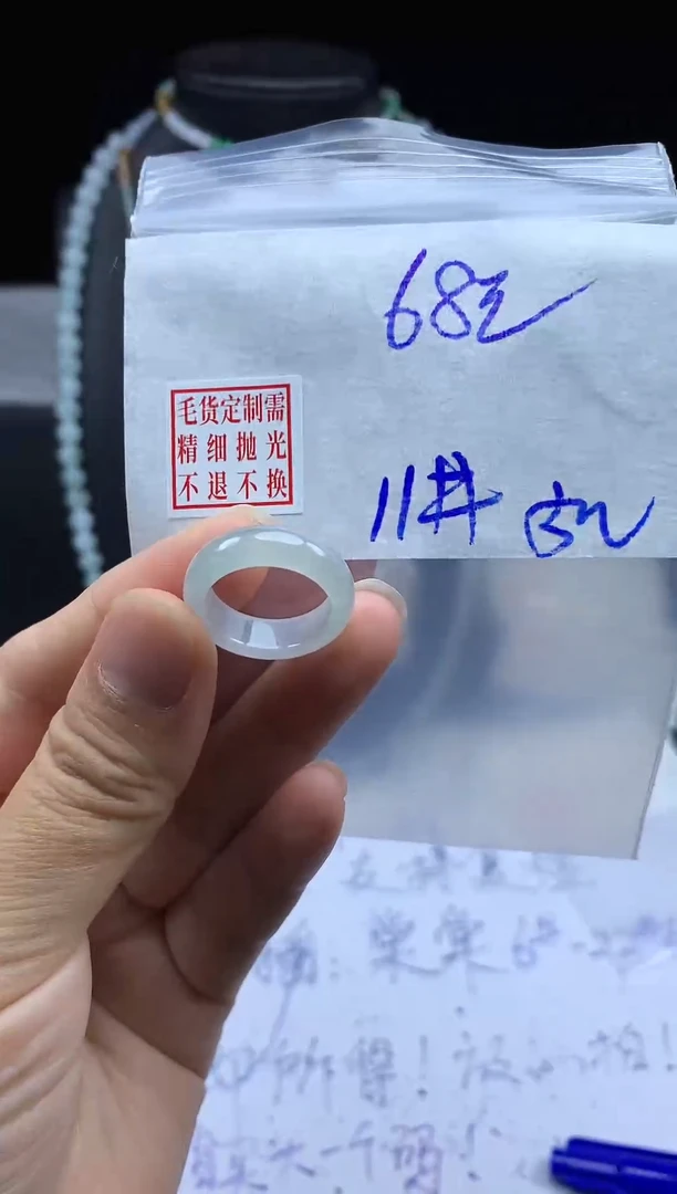 未镶嵌定制翡翠毛货需精细抛光戒圈 11#