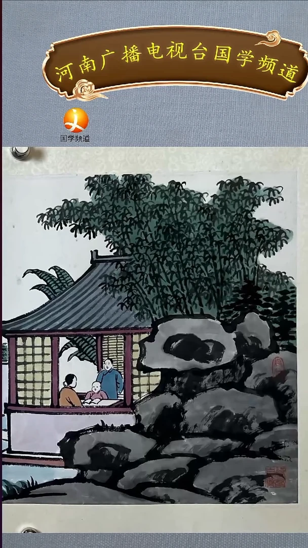 书法书画111111111