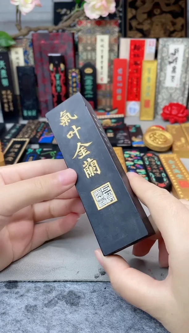 上墨 4两 描金气叶金兰