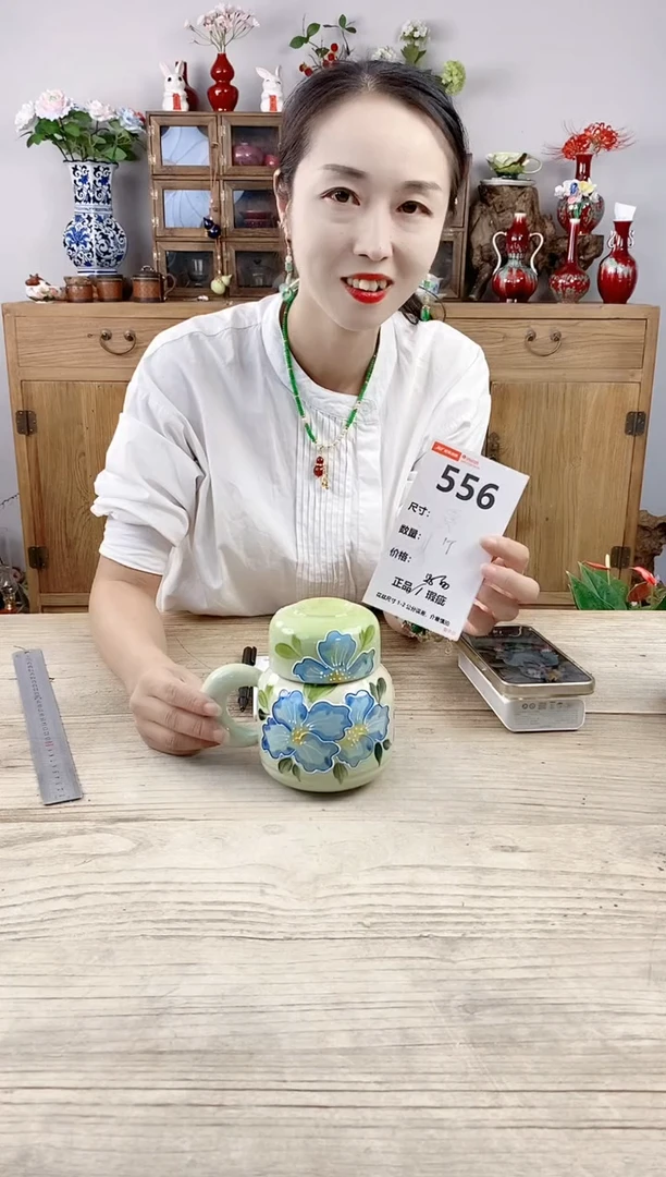 小玩子花盆直播号556