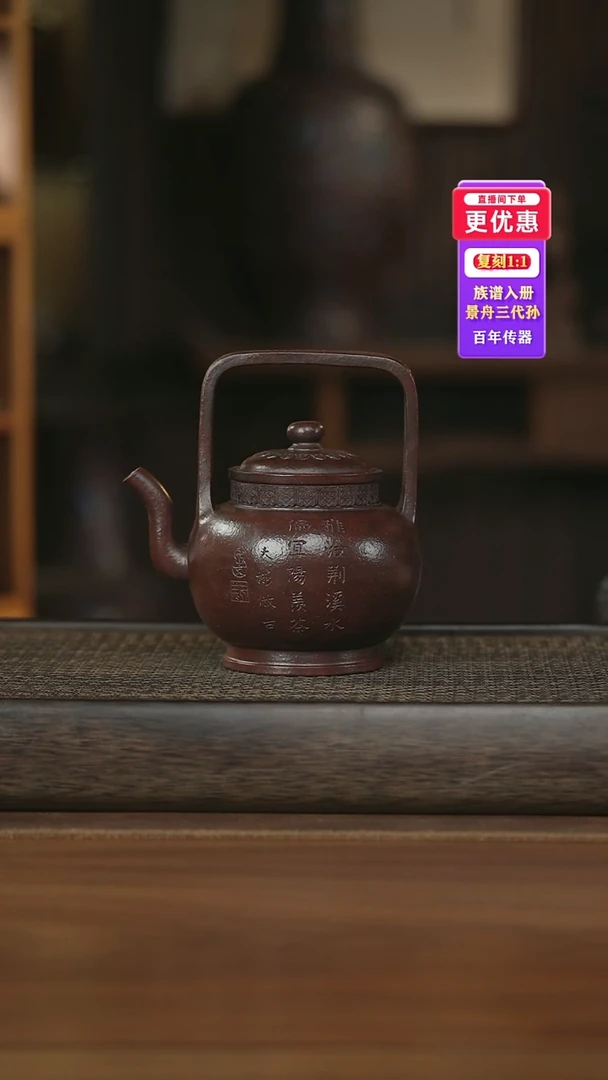 茶壶紫砂湘*龍紫砂壶紫砂壶