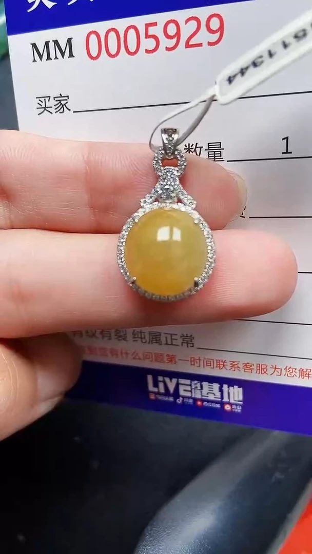 颈饰银S925镶嵌翡翠5929