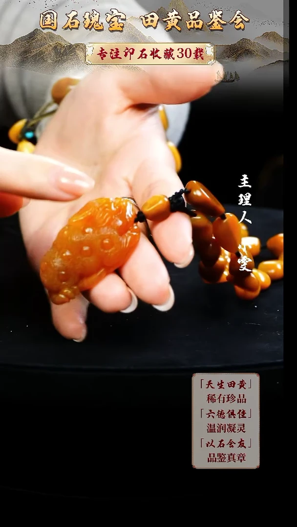 寿山石印石亿*445+6