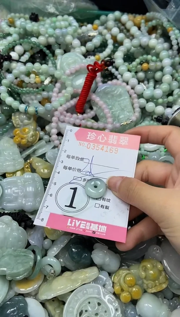 颈饰未镶嵌翡翠闪购0354169