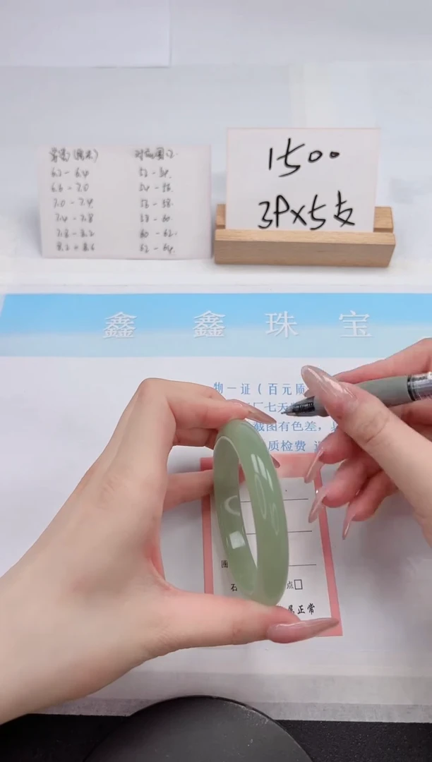 【闪购商品】石英质玉手镯未镶嵌25-58.2