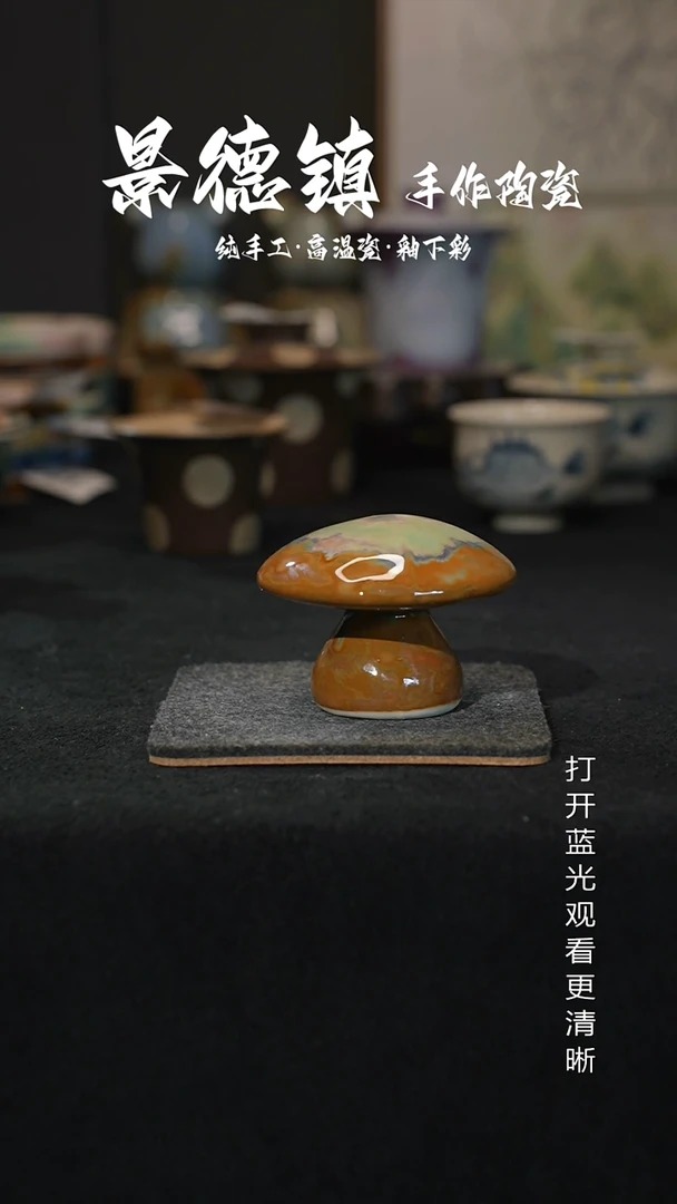 原创景德镇手工瓷片227