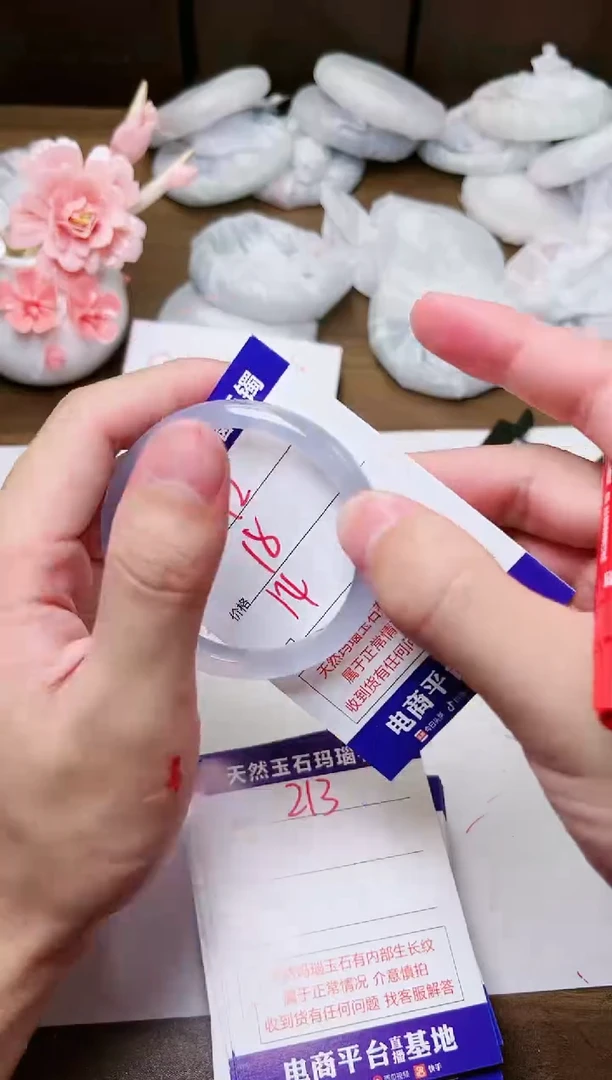 手镯玛瑙/玉髓未镶嵌212