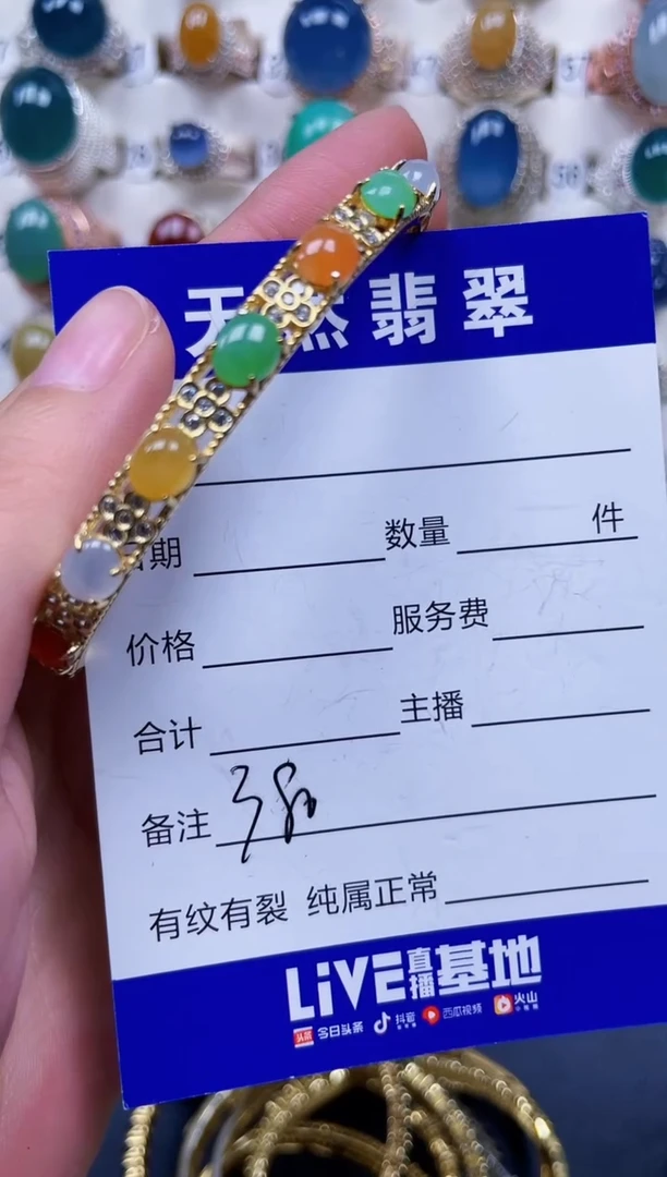 银S925镶嵌手镯翡翠380
