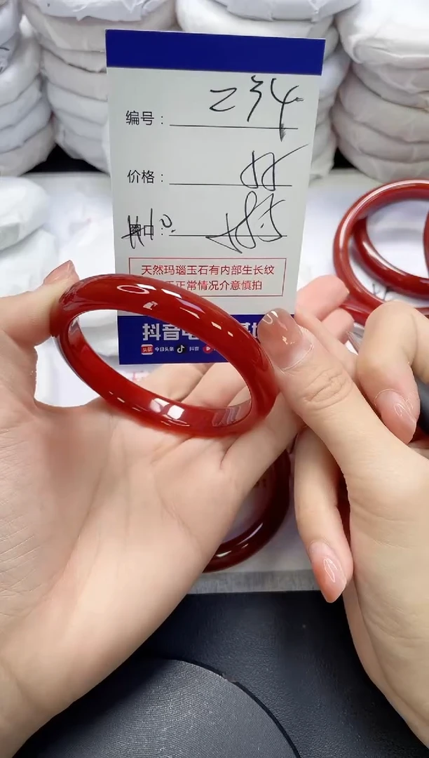 未镶嵌手镯玛瑙/玉髓234