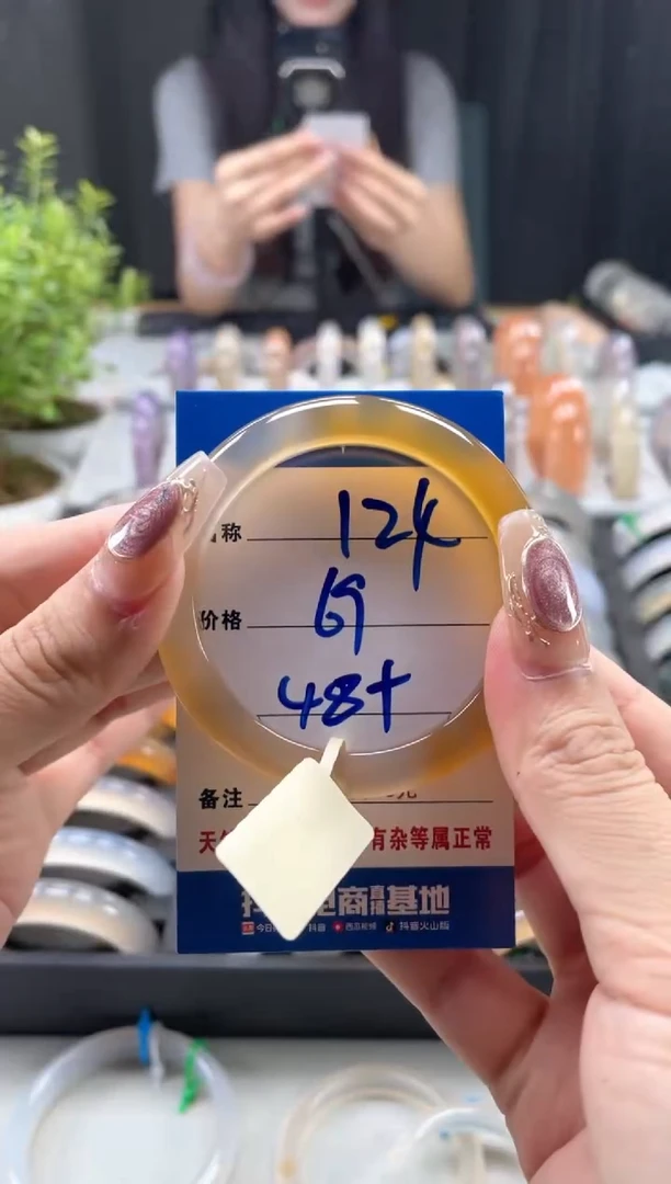 玛瑙/玉髓手镯未镶嵌124