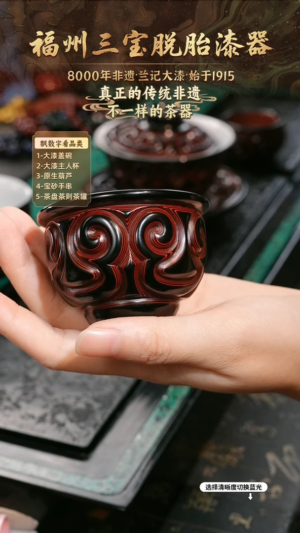 兰记手工漆器-一物一拍 以商品图片为主