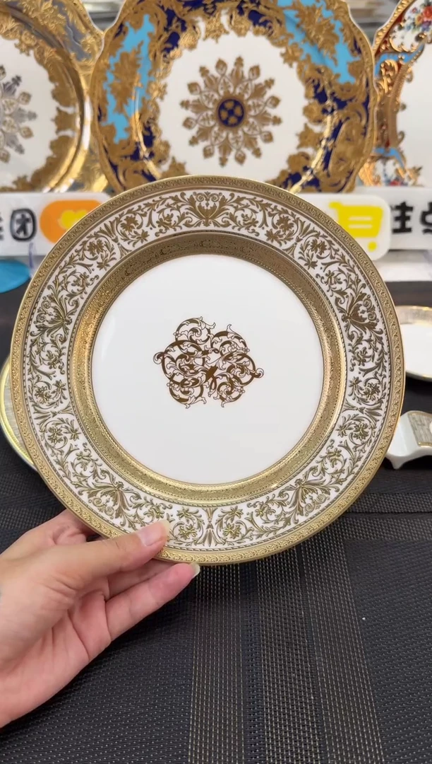 瓷片8英寸平盘  福利  1个