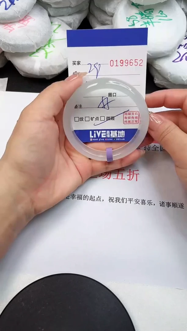 【闪购商品】玛瑙/玉髓手镯未镶嵌9652