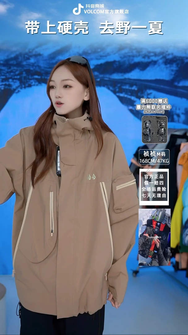 volcom 三钻拉链卡其  L码