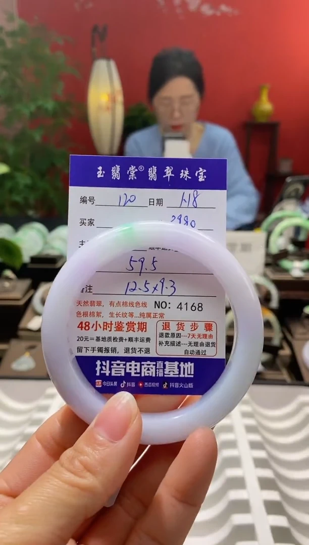 【闪购商品】翡翠手镯未镶嵌翡翠