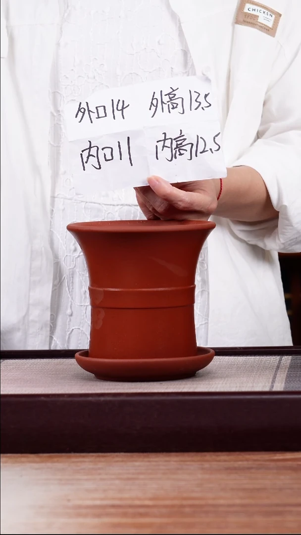 紫砂花盆清水泥迷你中带小喇叭一只带色差托盘