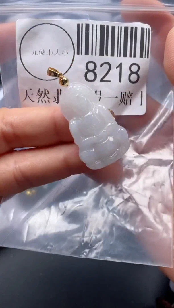 吊坠(不含链)未镶嵌翡翠8218