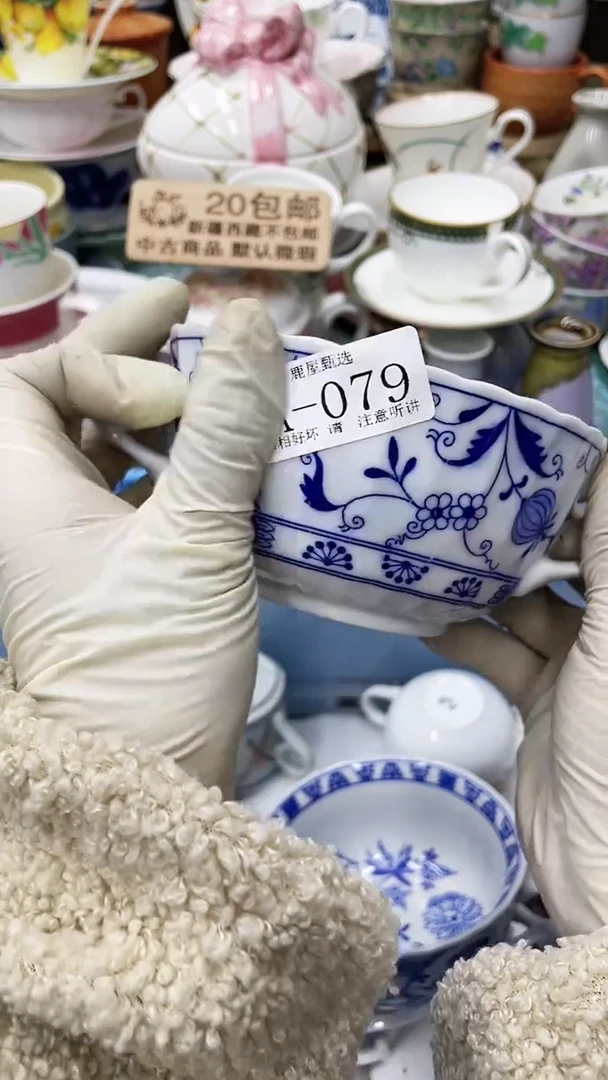 【闪购商品】A79满20发货！一枪优先！