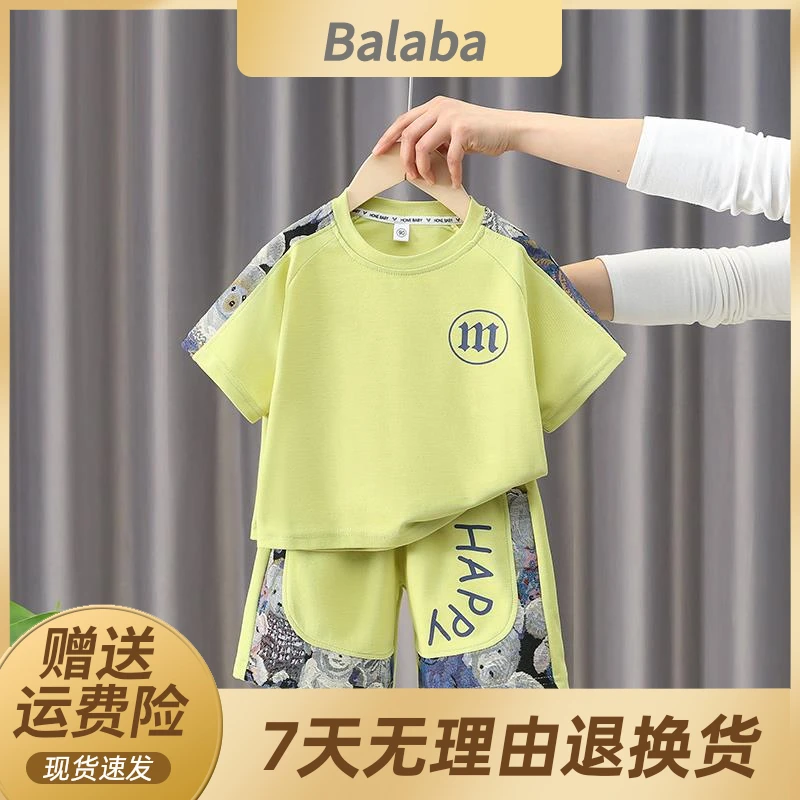 巴拉优选童装男童短袖t恤夏装套装2025新款儿童衣服宝宝上衣夏季
