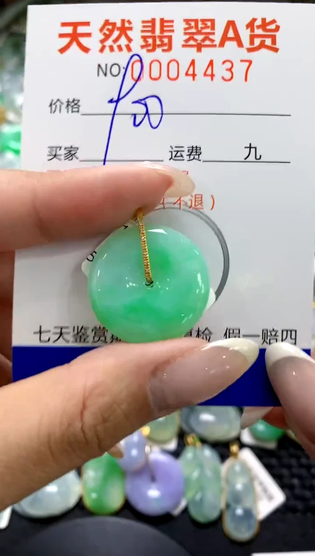 翡翠18K金镶嵌颈饰1111111111111111