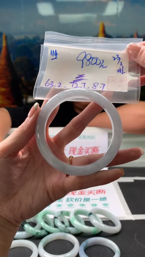 【闪购商品】翡翠手镯未镶嵌翡翠手镯 下单联系小耳机#14