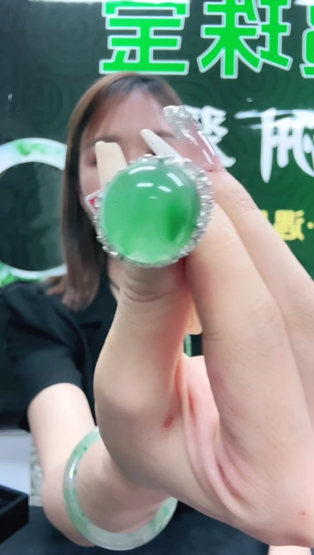 未镶嵌1石英质玉（非洲翠）/6340