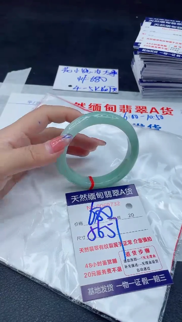 翡翠手镯未镶嵌11111111