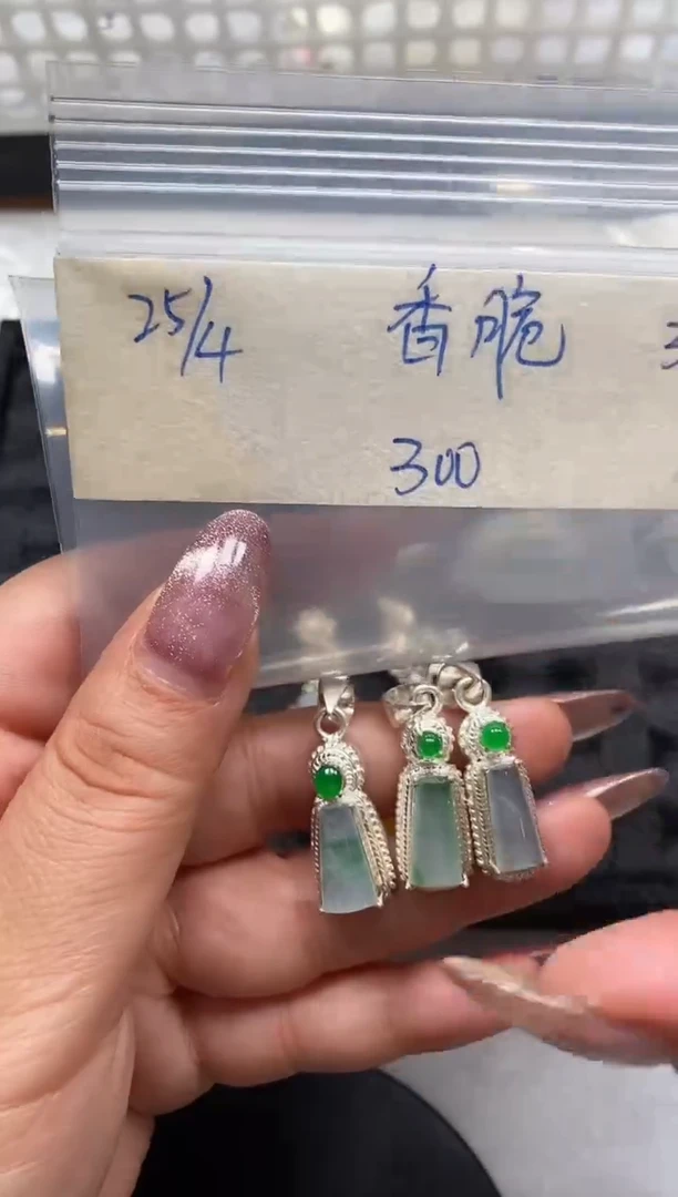定制翡翠未镶嵌258536532321