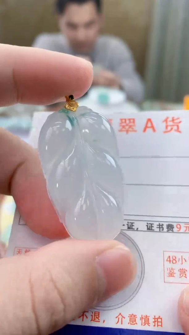 颈饰18K金镶嵌翡翠天然A货翡翠挂件