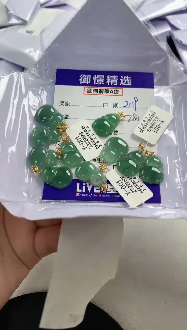 【闪购商品】翡翠颈饰18K金镶嵌43多样性发货其一