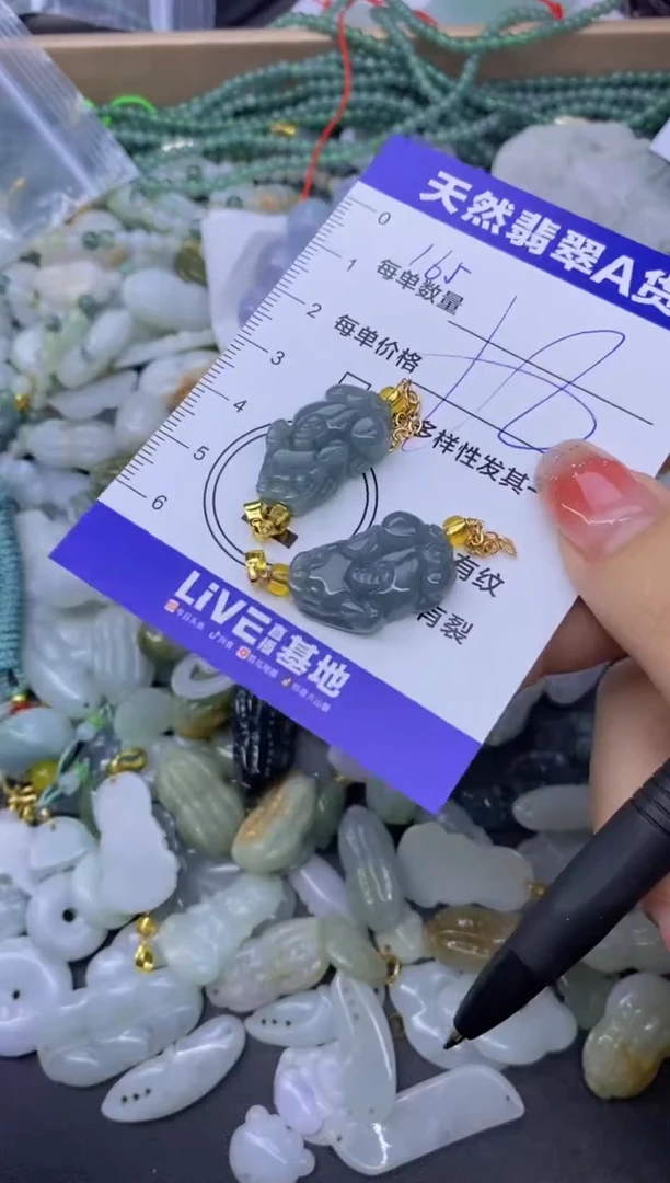 颈饰未镶嵌翡翠天然翡翠A货批量多样性发一件
