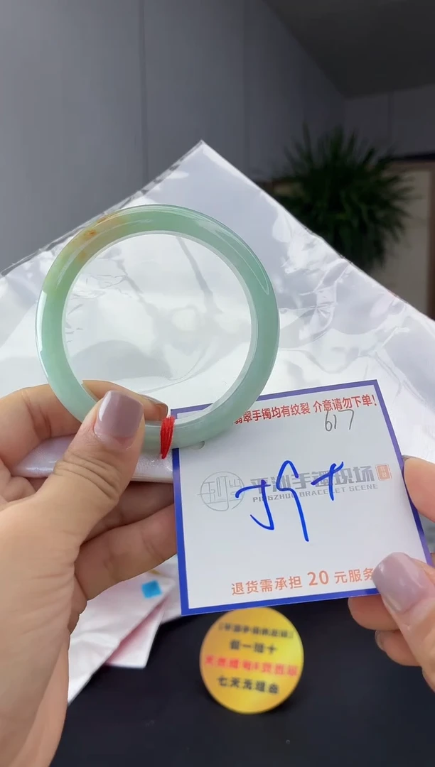 未镶嵌手镯翡翠111111111111