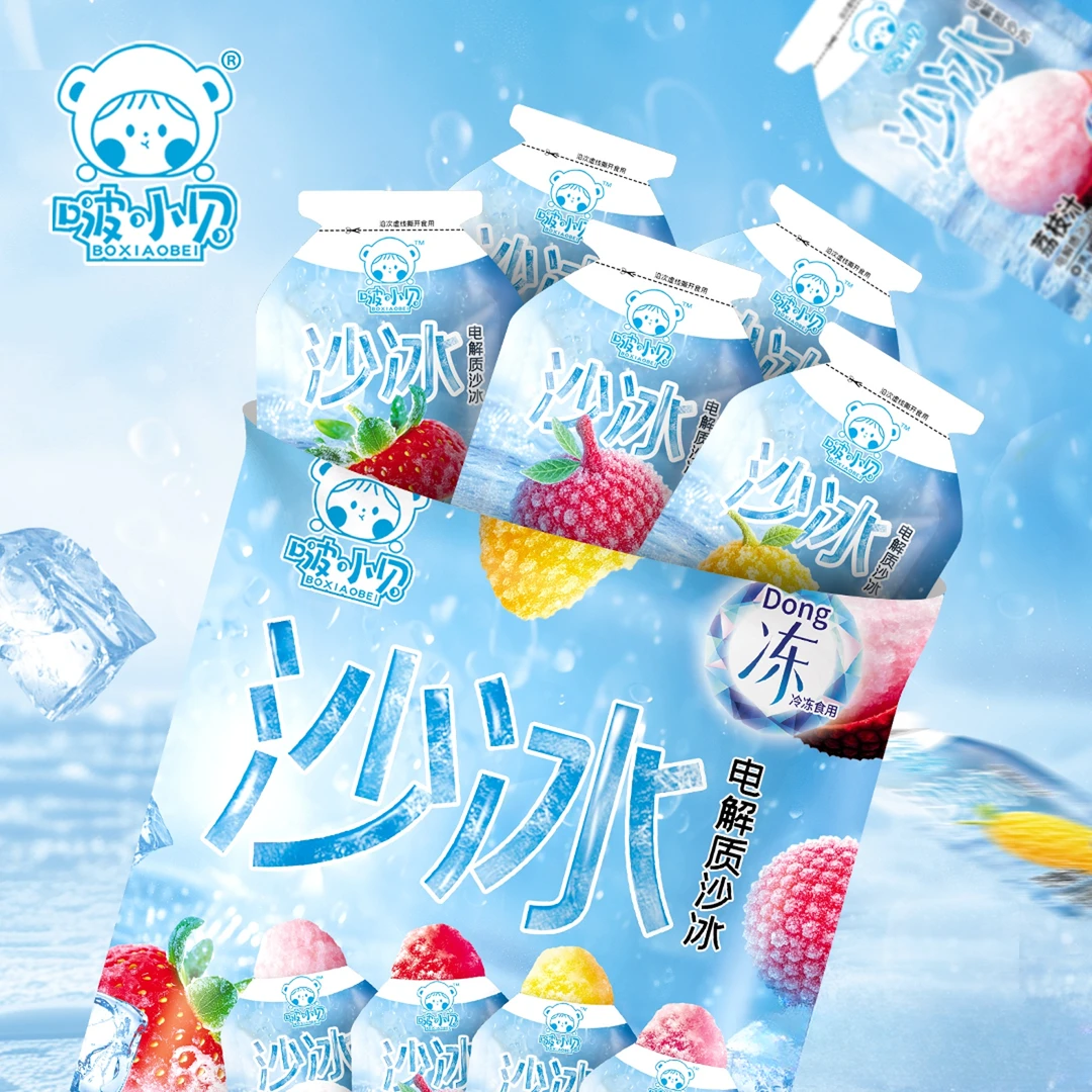 啵小贝 冰爽流心沙冰电解质草莓杨梅荔枝芒果味果冻休闲冰沙xz