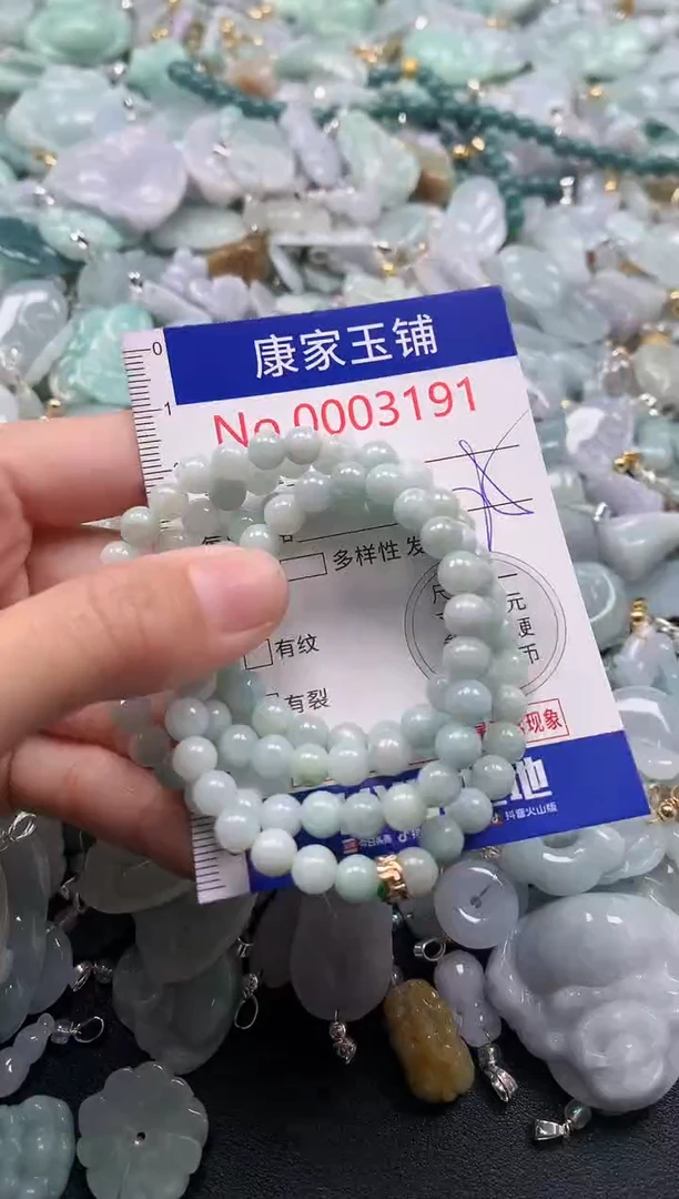 吊坠(不含链)未镶嵌翡翠3191