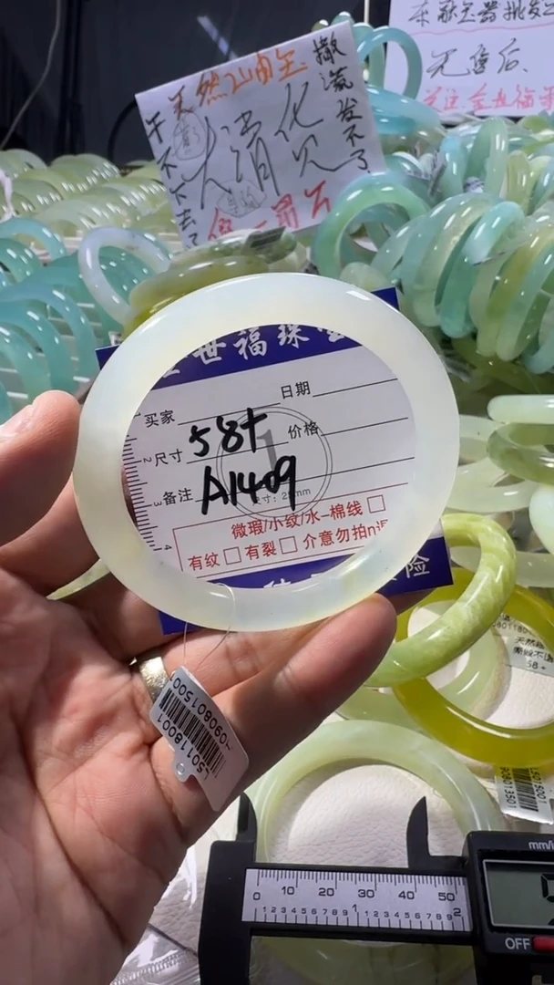 未镶嵌蛇纹石玉手镯1
