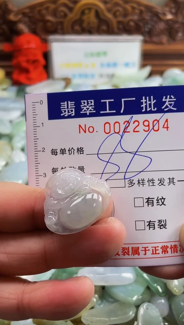 【闪购商品】翡翠颈饰未镶嵌扣头天然A货翡翠