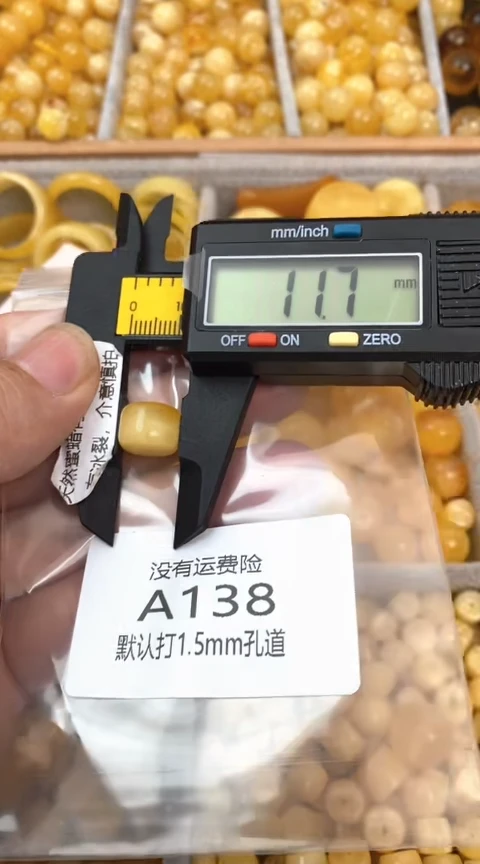 未镶嵌琥珀裸石墩子