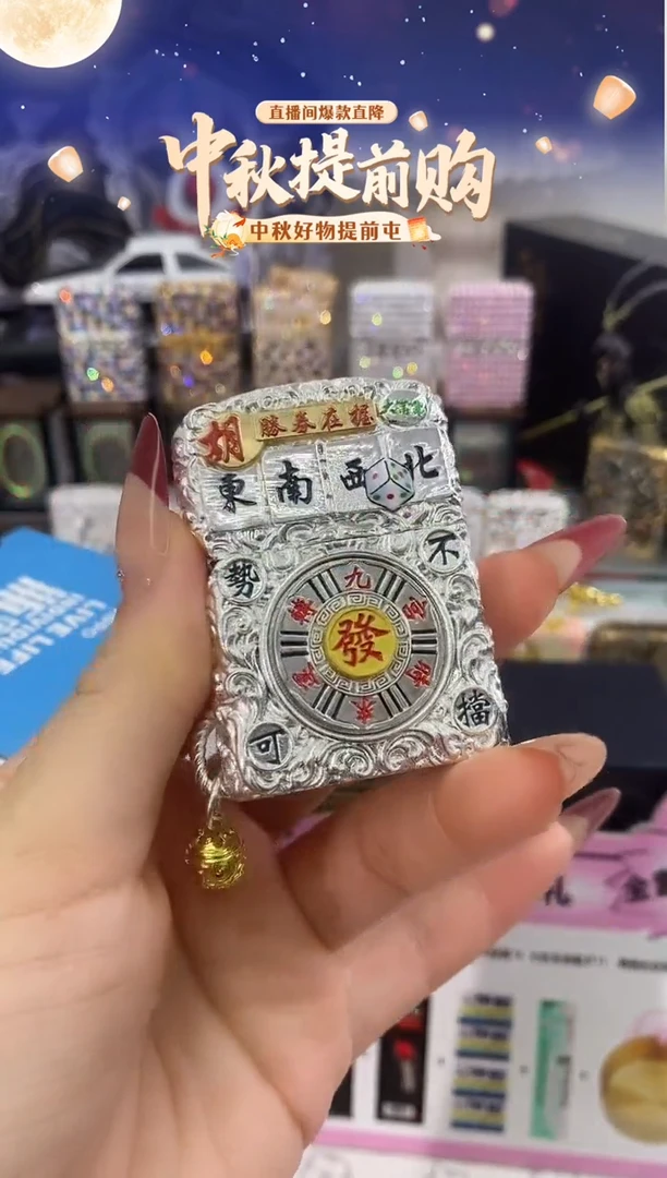 铜麻将把把壶 礼盒礼袋+油+火石+礼包