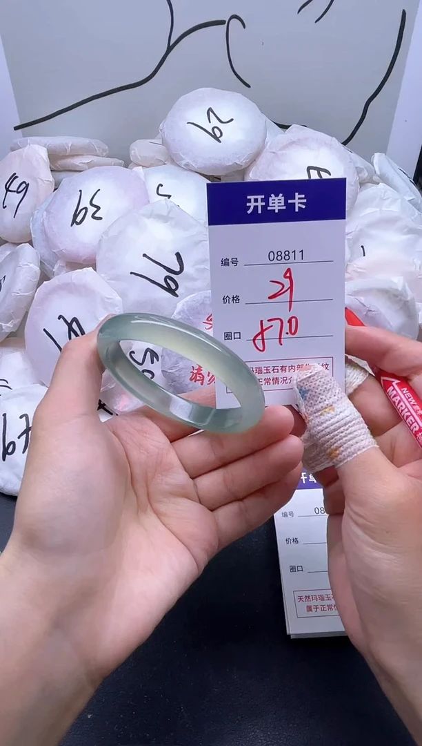 手镯玛瑙/玉髓未镶嵌8811