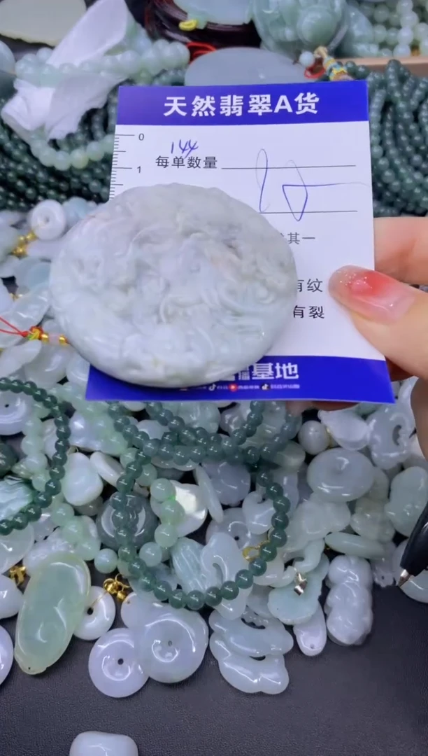 颈饰未镶嵌翡翠天然翡翠A货批量多样性发一件